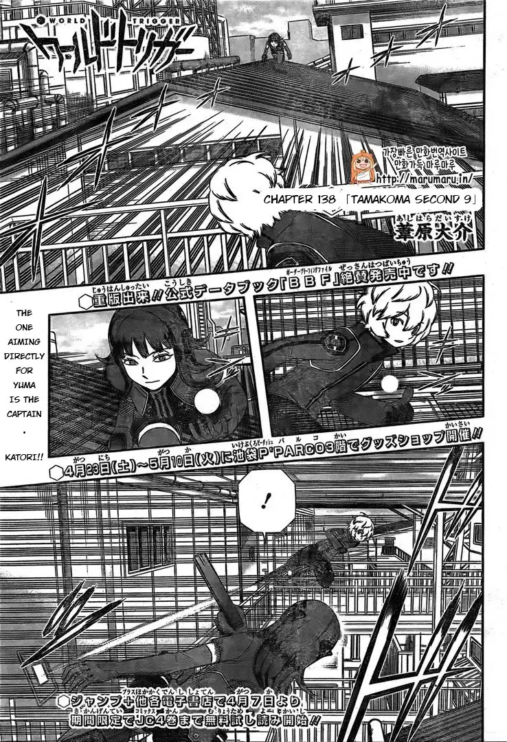 World Trigger Chapter 138 1